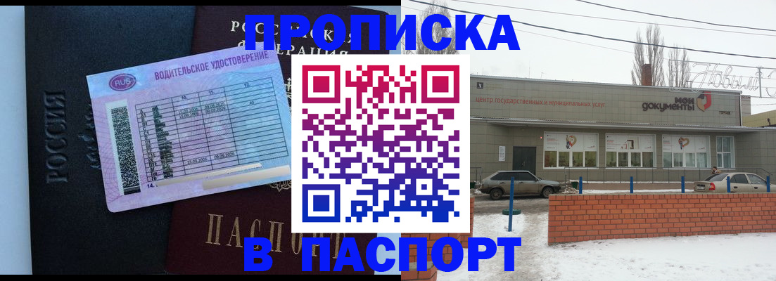 временная регистрация госуслуги в Кстово