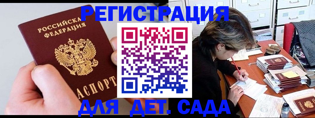 пропишу в квартире в Кстово